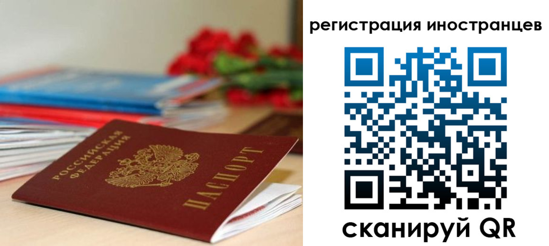 форма 3 в Астраханской области